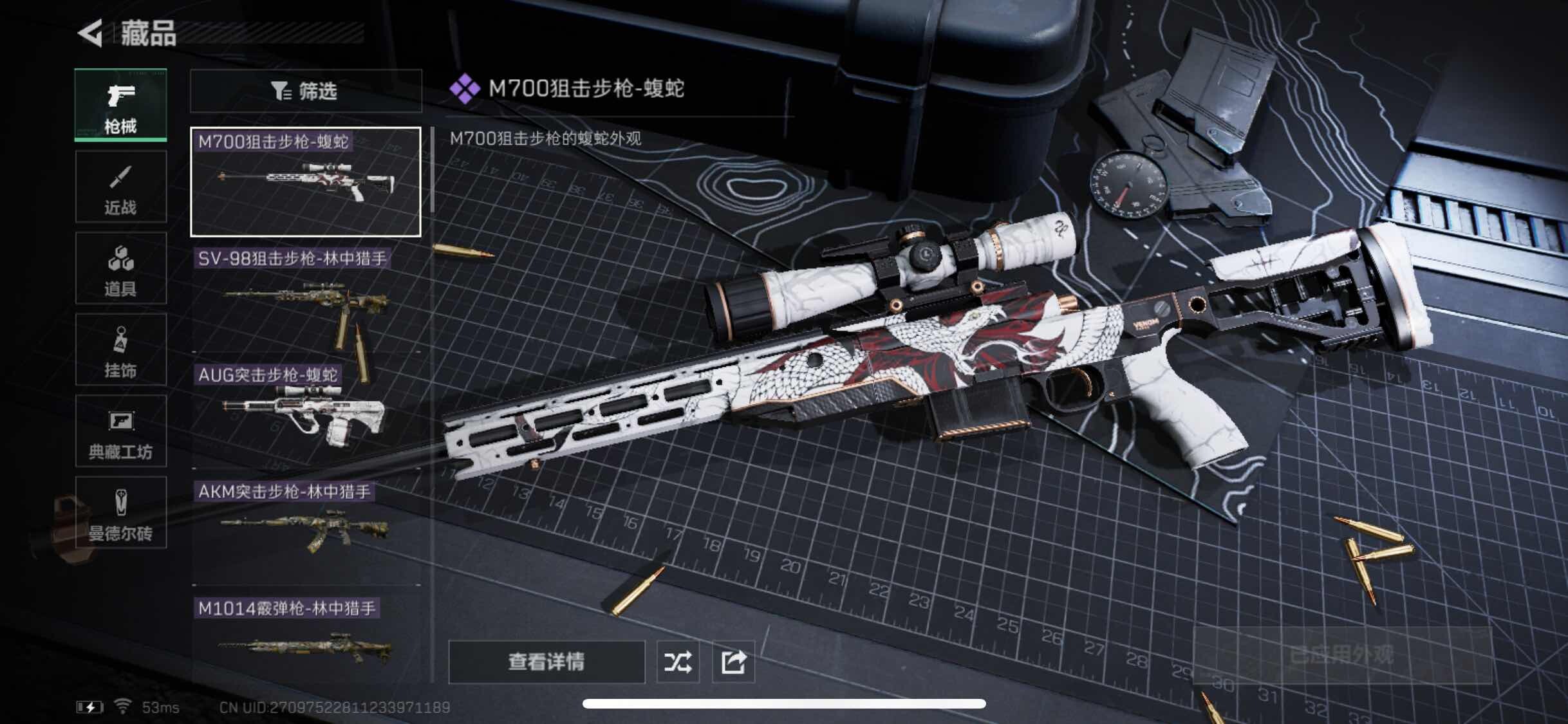 SJZYXS310962三角洲行动账号详情图4 SJZYXS310962三角洲行动账号详情图4