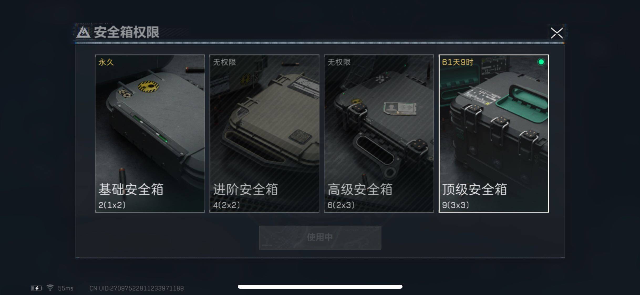 SJZYXS310962三角洲行动账号详情图8 SJZYXS310962三角洲行动账号详情图8