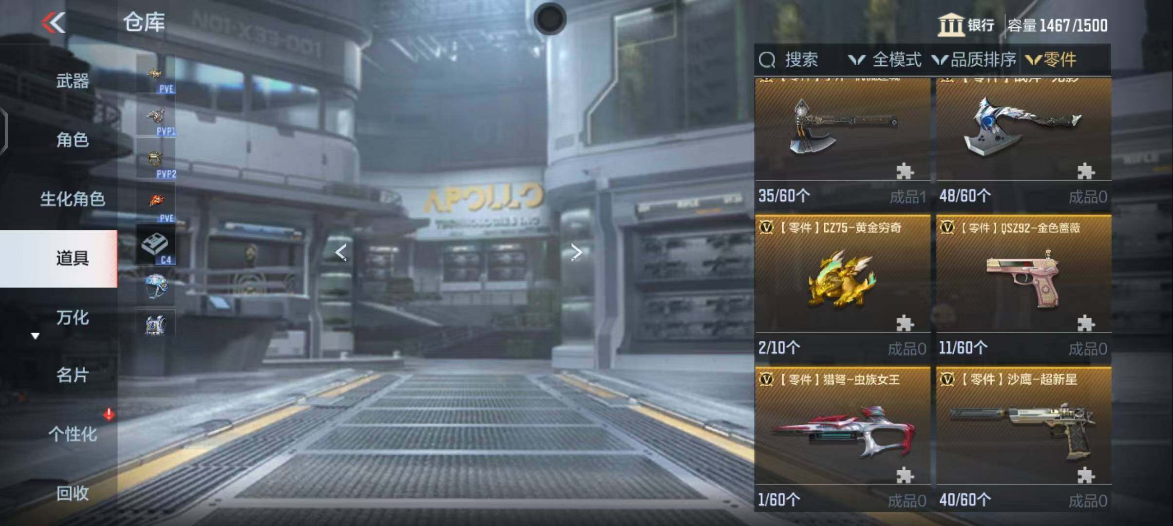 CFMEY339918枪战王者账号详情图14 CFMEY339918枪战王者账号详情图14