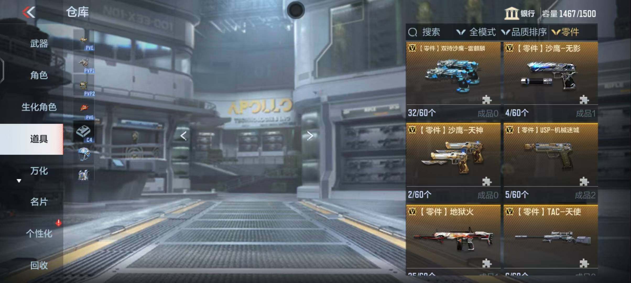 CFMEY339918枪战王者账号详情图15 CFMEY339918枪战王者账号详情图15