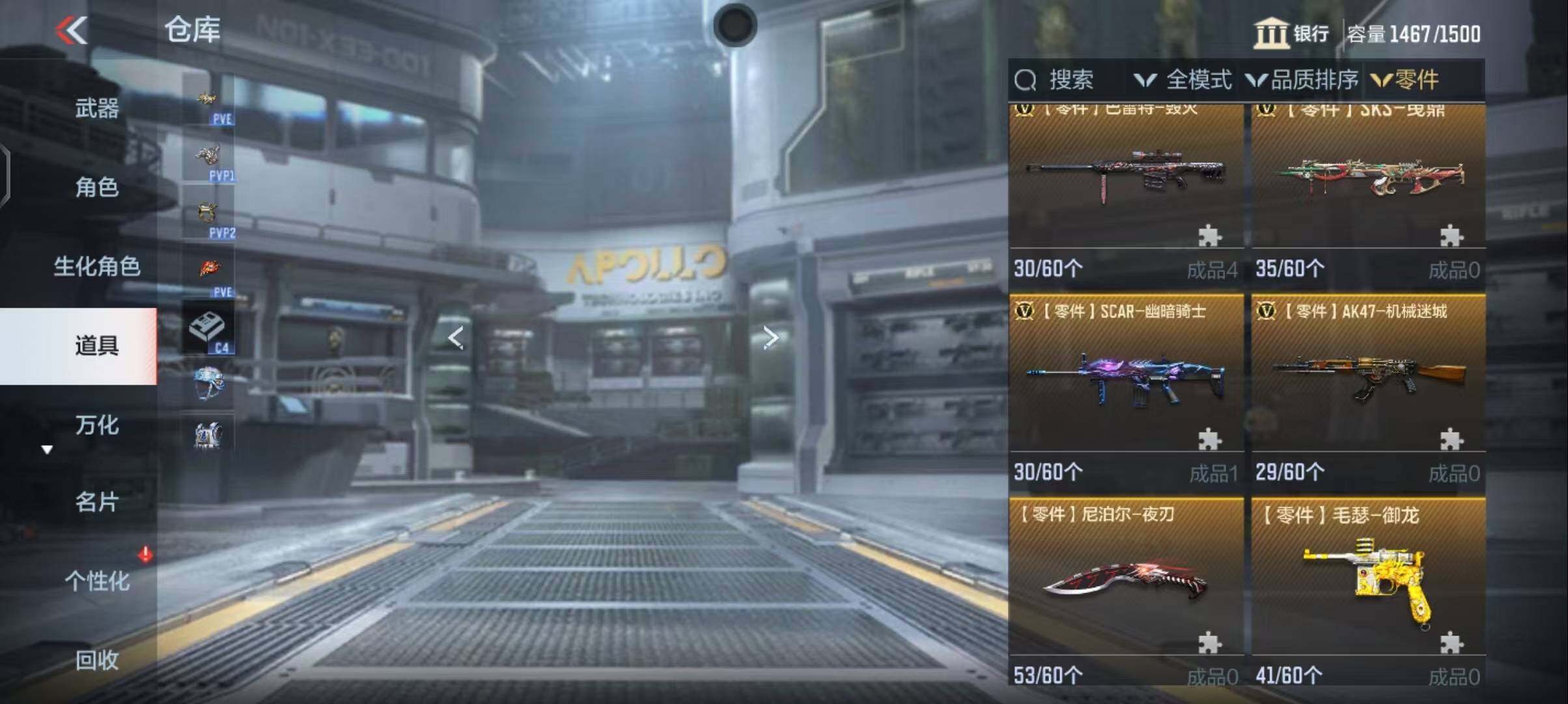 CFMEY339918枪战王者账号详情图16 CFMEY339918枪战王者账号详情图16