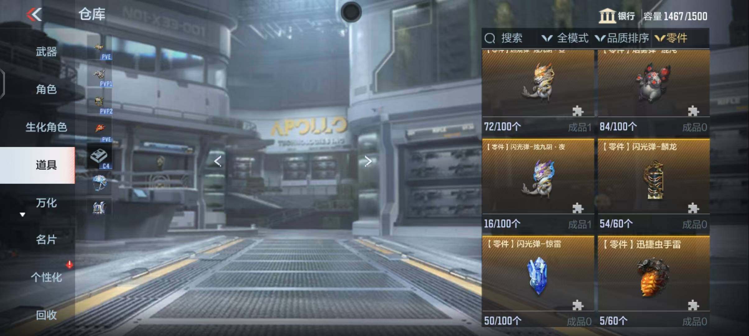 CFMEY339918枪战王者账号详情图17 CFMEY339918枪战王者账号详情图17