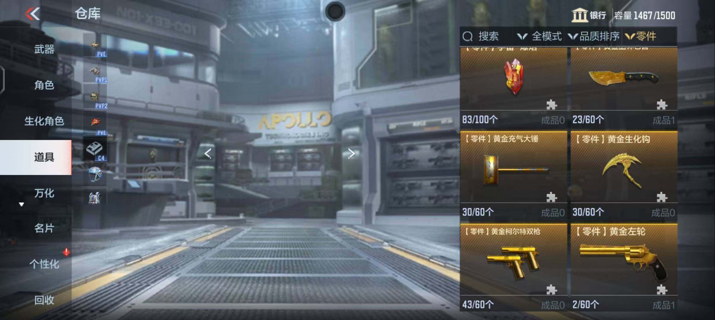 CFMEY339918枪战王者账号详情图18 CFMEY339918枪战王者账号详情图18