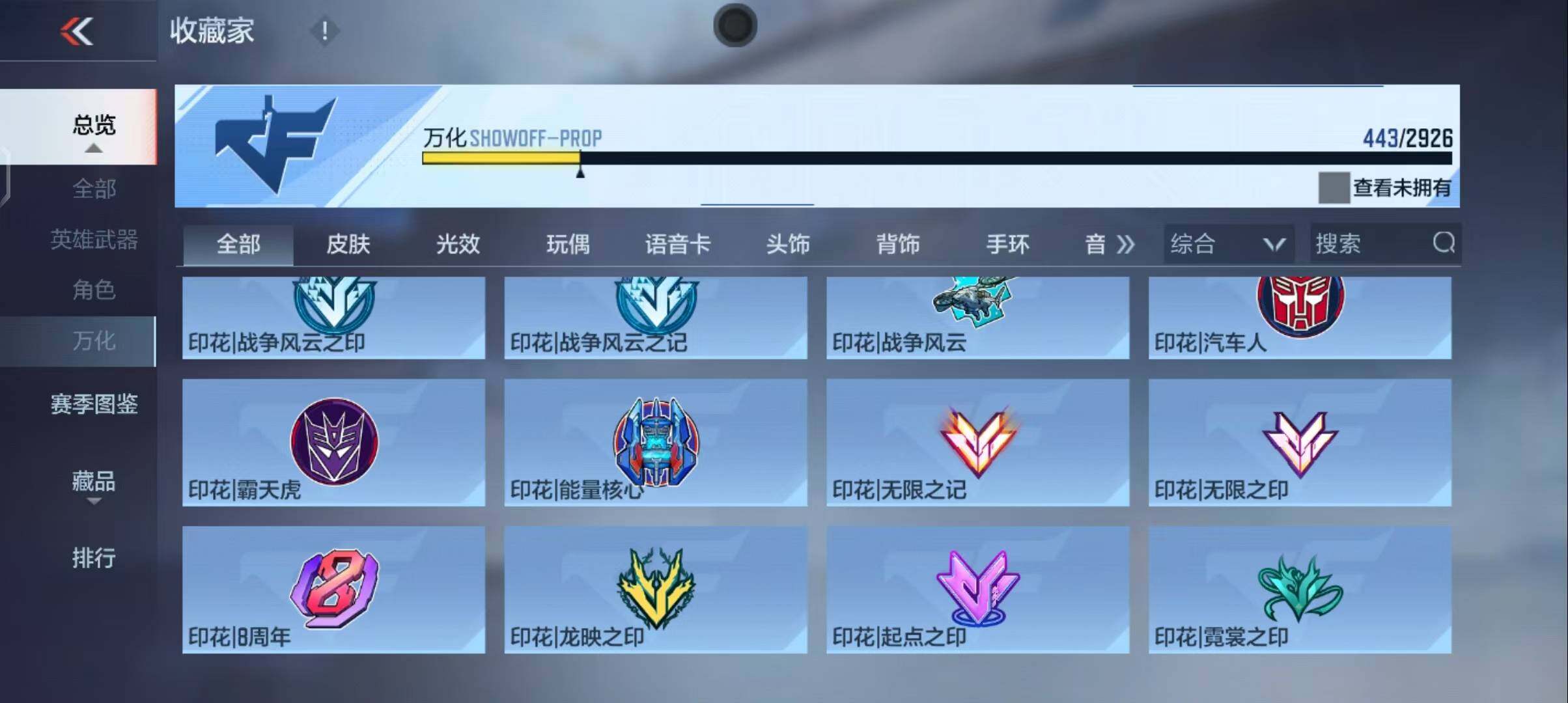 CFMEY339918枪战王者账号详情图60 CFMEY339918枪战王者账号详情图60