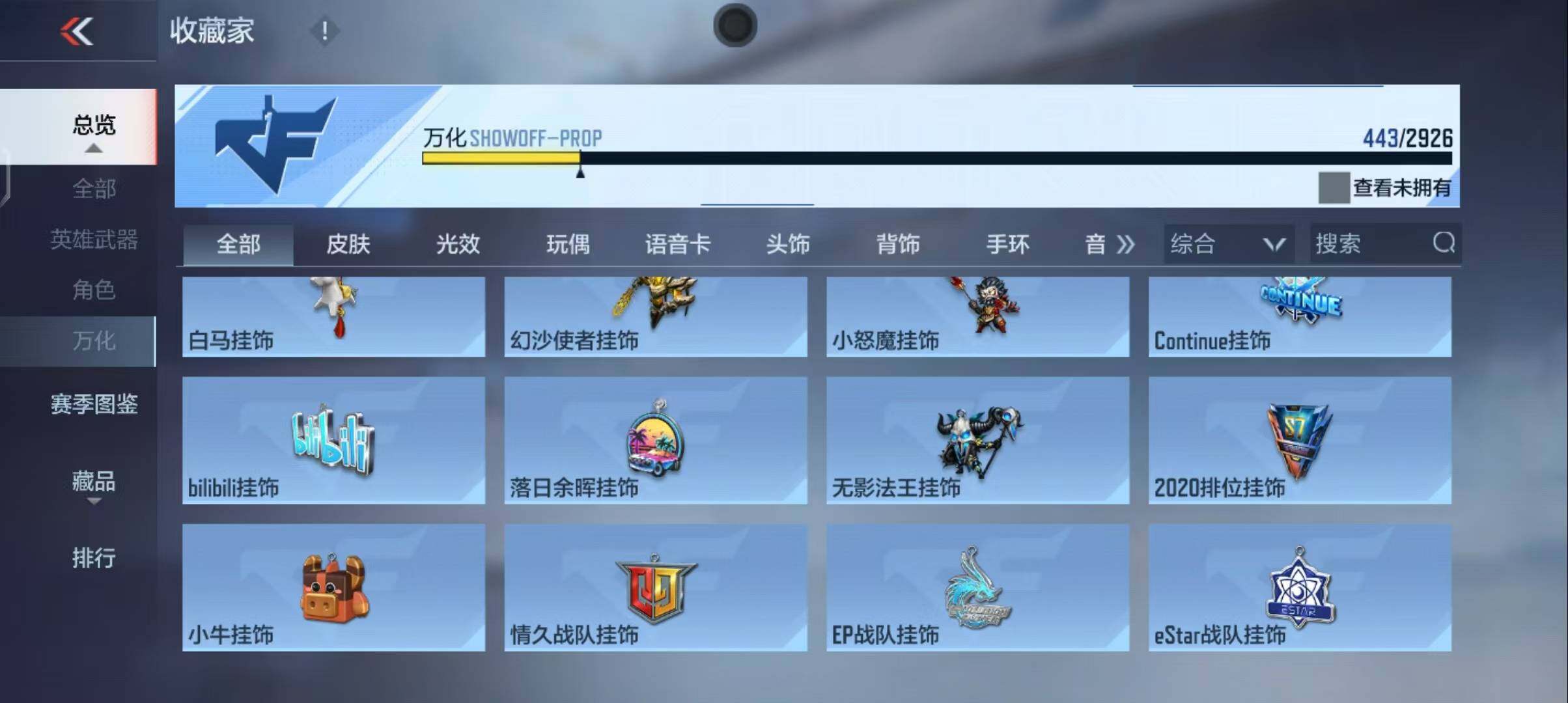 CFMEY339918枪战王者账号详情图63 CFMEY339918枪战王者账号详情图63