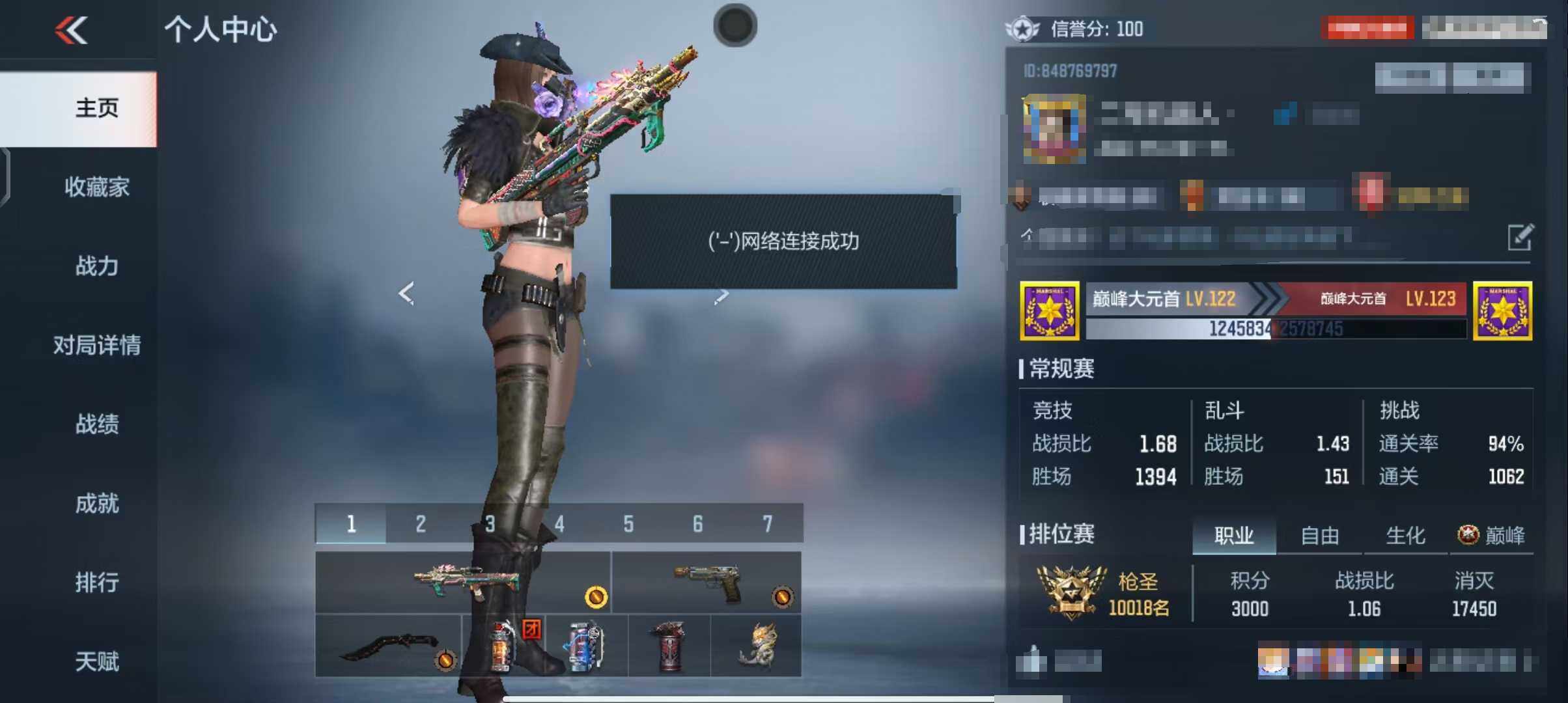 CFMEY339918枪战王者账号详情图5 CFMEY339918枪战王者账号详情图5