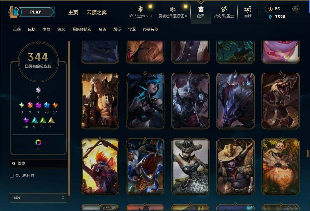 LOLEY38502英雄联盟账号详情图24 LOLEY38502英雄联盟账号详情图24