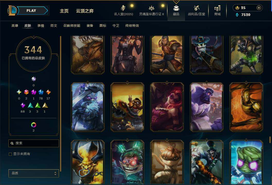LOLEY38502英雄联盟账号详情图25 LOLEY38502英雄联盟账号详情图25