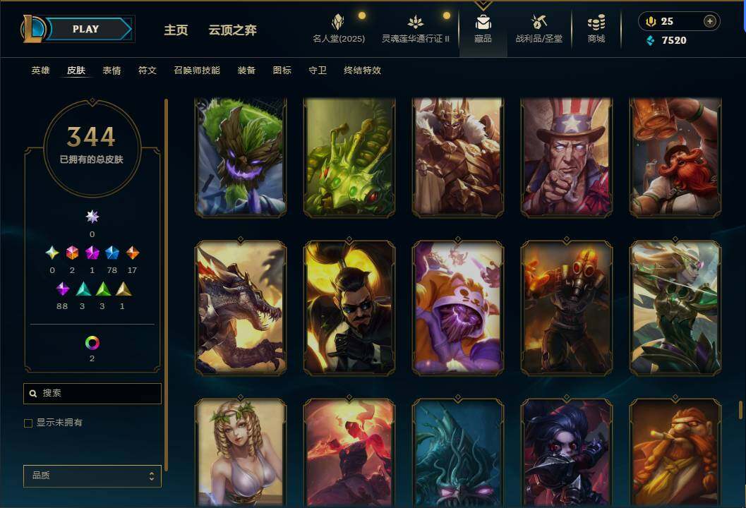 LOLEY38502英雄联盟账号详情图27 LOLEY38502英雄联盟账号详情图27