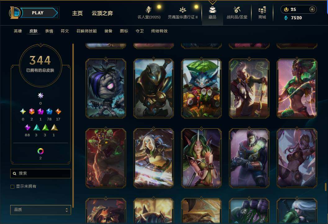 LOLEY38502英雄联盟账号详情图28 LOLEY38502英雄联盟账号详情图28