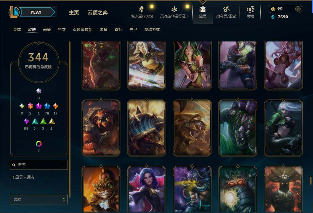 LOLEY38502英雄联盟账号详情图29 LOLEY38502英雄联盟账号详情图29