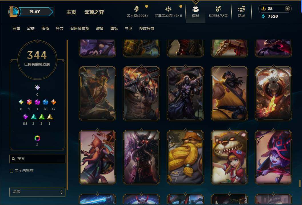 LOLEY38502英雄联盟账号详情图31 LOLEY38502英雄联盟账号详情图31