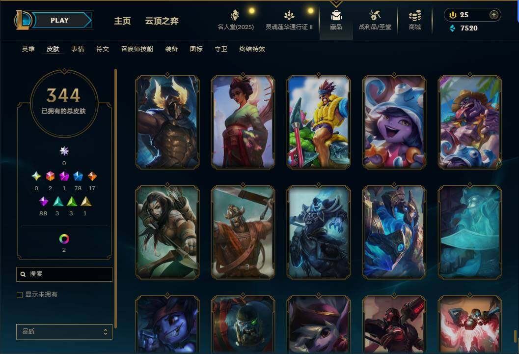 LOLEY38502英雄联盟账号详情图33 LOLEY38502英雄联盟账号详情图33