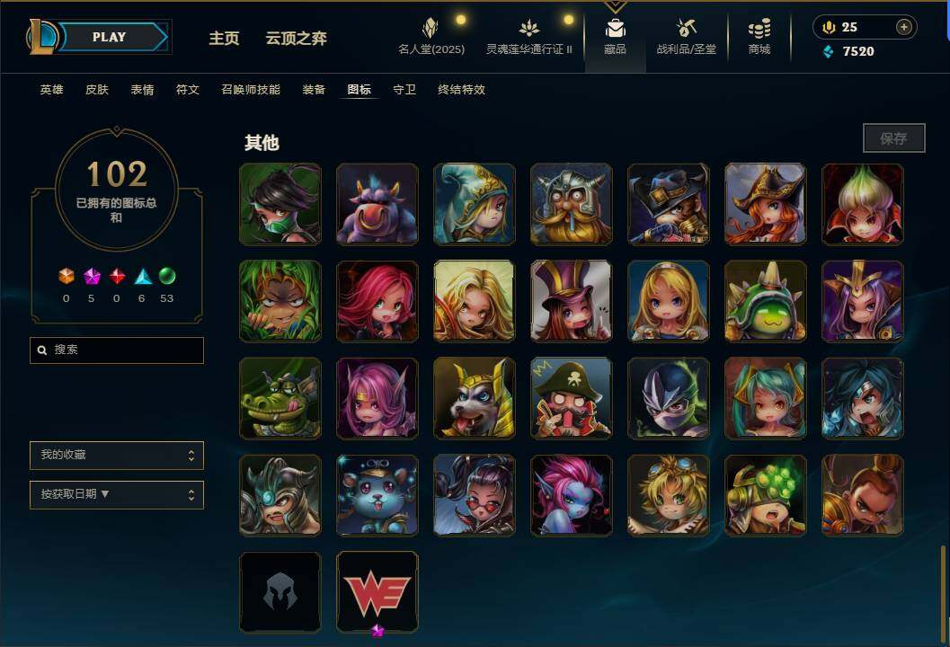 LOLEY38502英雄联盟账号详情图38 LOLEY38502英雄联盟账号详情图38