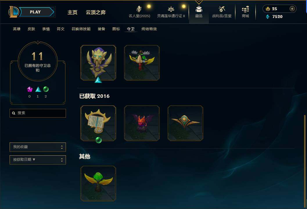 LOLEY38502英雄联盟账号详情图40 LOLEY38502英雄联盟账号详情图40