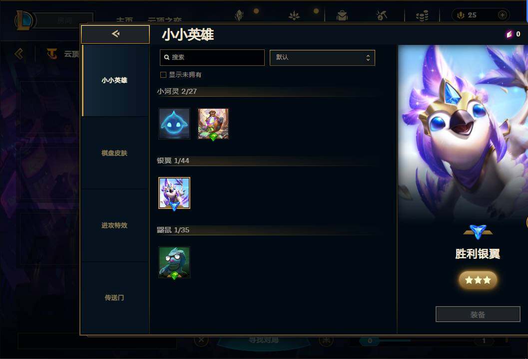 LOLEY38502英雄联盟账号详情图8 LOLEY38502英雄联盟账号详情图8