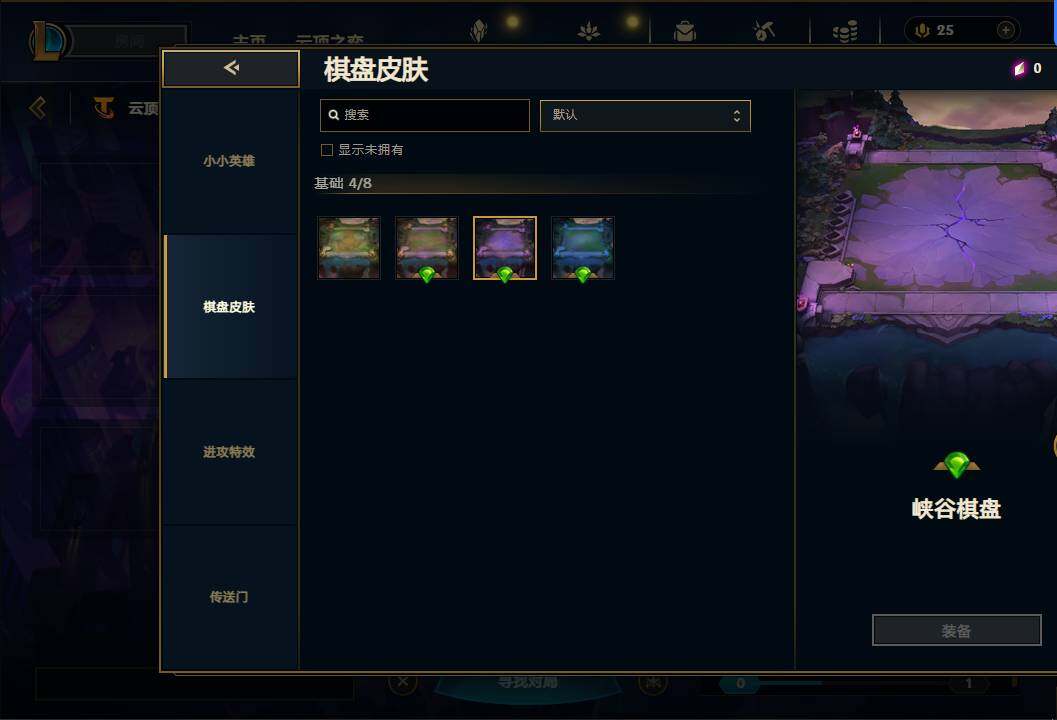 LOLEY38502英雄联盟账号详情图41 LOLEY38502英雄联盟账号详情图41
