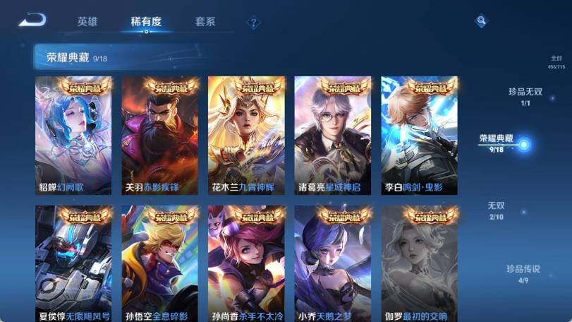 WZ033198265王者荣耀账号详情图14 WZ033198265王者荣耀账号详情图14