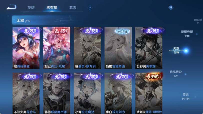 WZ033198265王者荣耀账号详情图15 WZ033198265王者荣耀账号详情图15