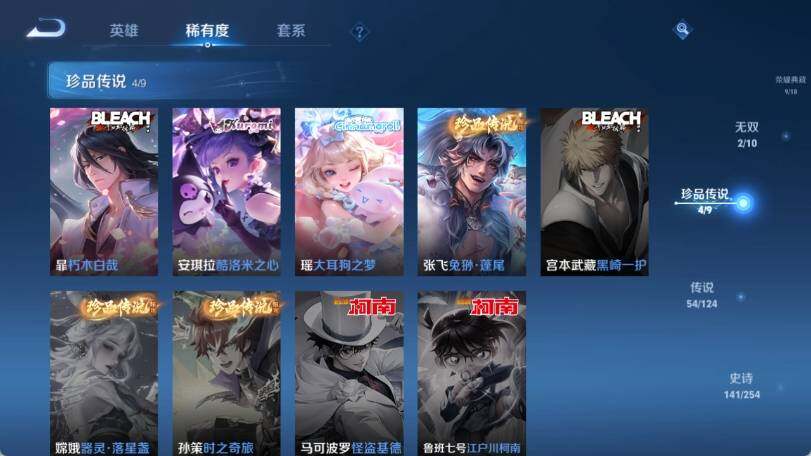 WZ033198265王者荣耀账号详情图16 WZ033198265王者荣耀账号详情图16