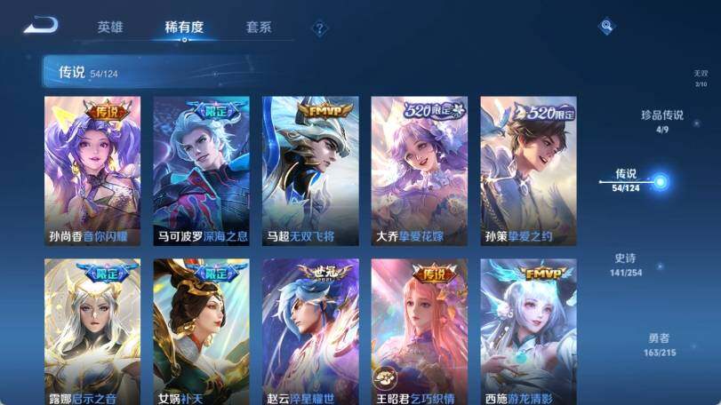 WZ033198265王者荣耀账号详情图19 WZ033198265王者荣耀账号详情图19