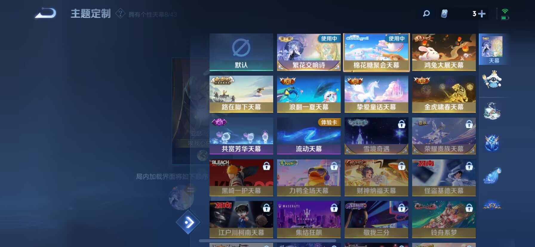 WZ033198323王者荣耀账号详情图11 WZ033198323王者荣耀账号详情图11