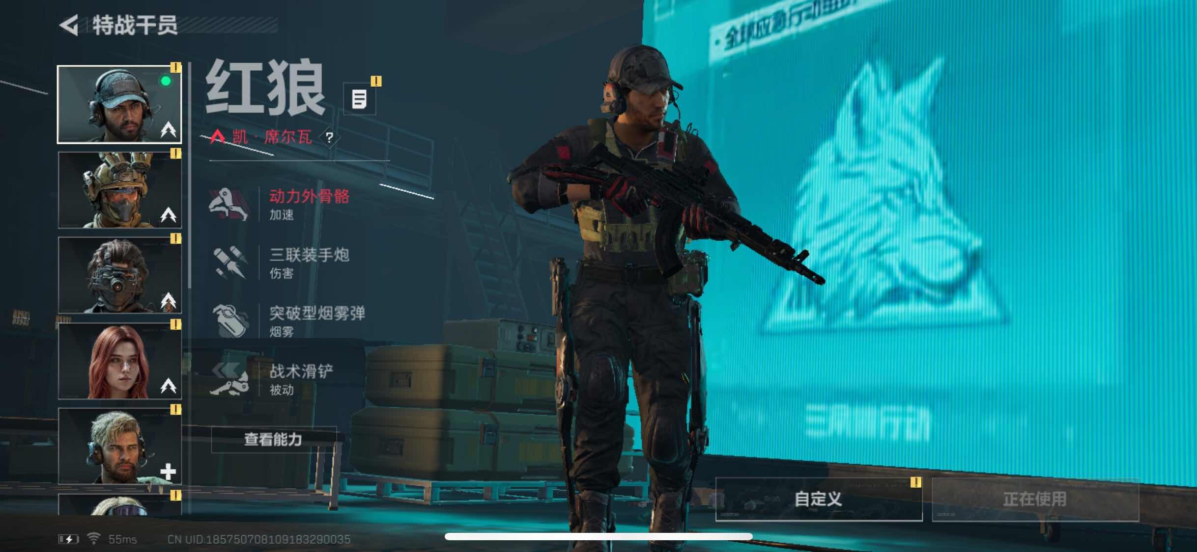 SJZYXS310941三角洲行动账号详情图3