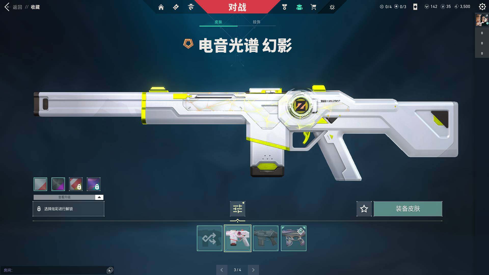 WWQQM310416无畏契约账号详情图25 WWQQM310416无畏契约账号详情图25