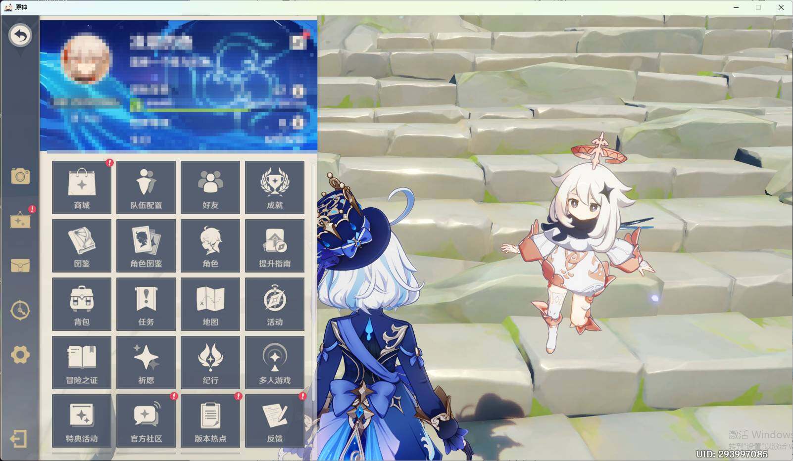 YSEY35862原神账号详情图3