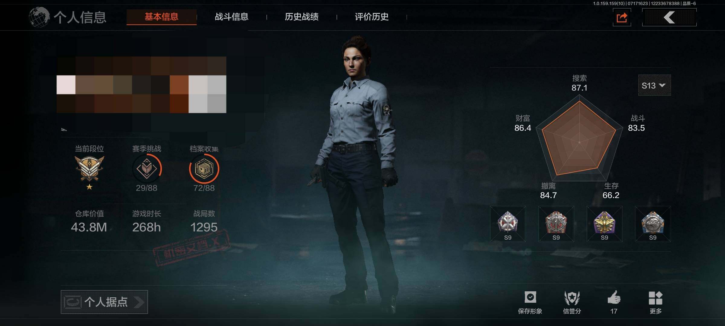暗区突围账号安卓QQ【AQN815】等级：30/段位：新锐/仓库价值(百万)：43.8/柯恩币：0.5/钥匙