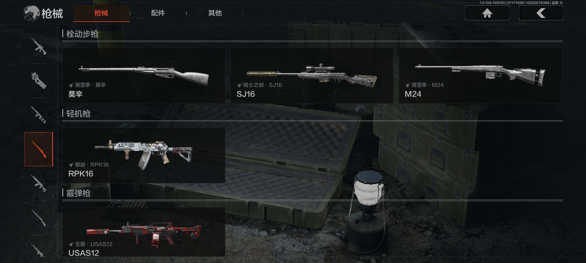 AQEY33346暗区突围账号详情图5