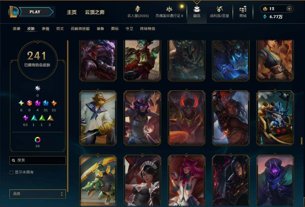 LOLEY38490英雄联盟账号详情图19
