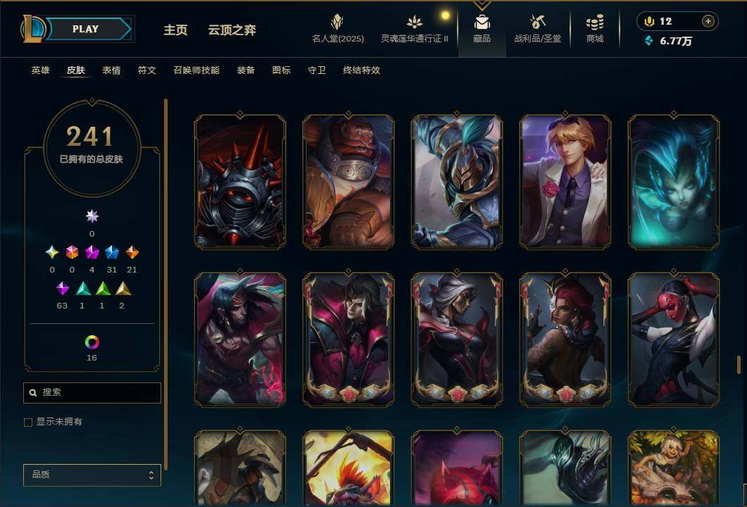 LOLEY38490英雄联盟账号详情图20