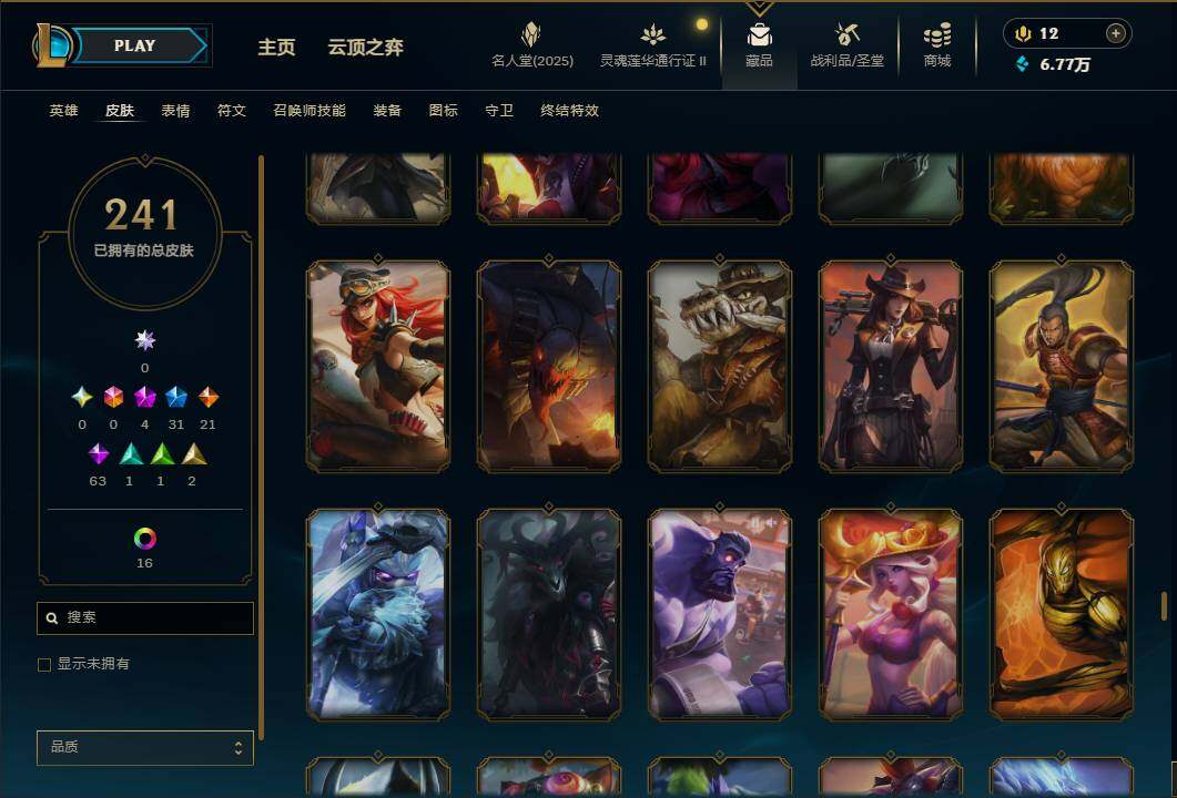 LOLEY38490英雄联盟账号详情图21