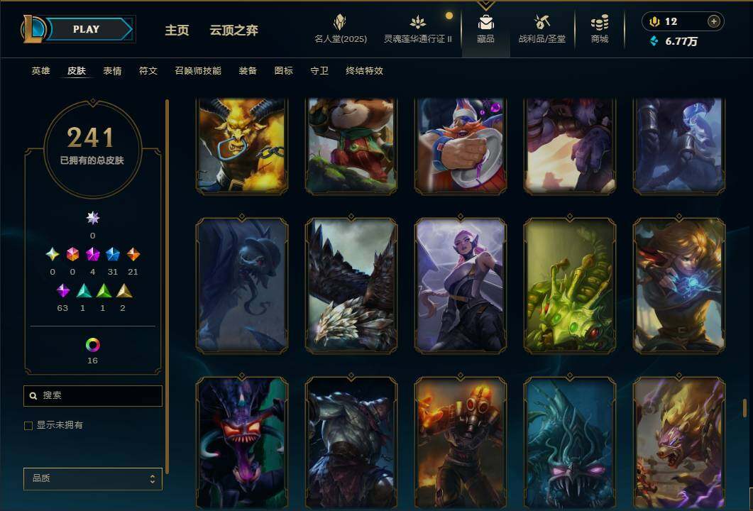 LOLEY38490英雄联盟账号详情图22