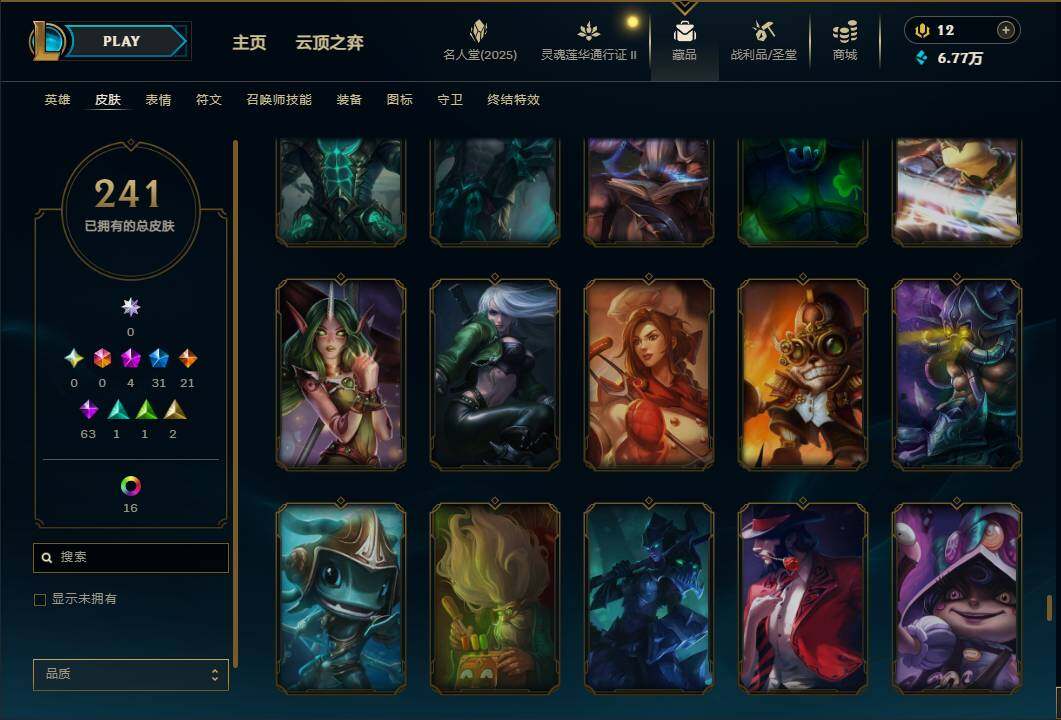LOLEY38490英雄联盟账号详情图23