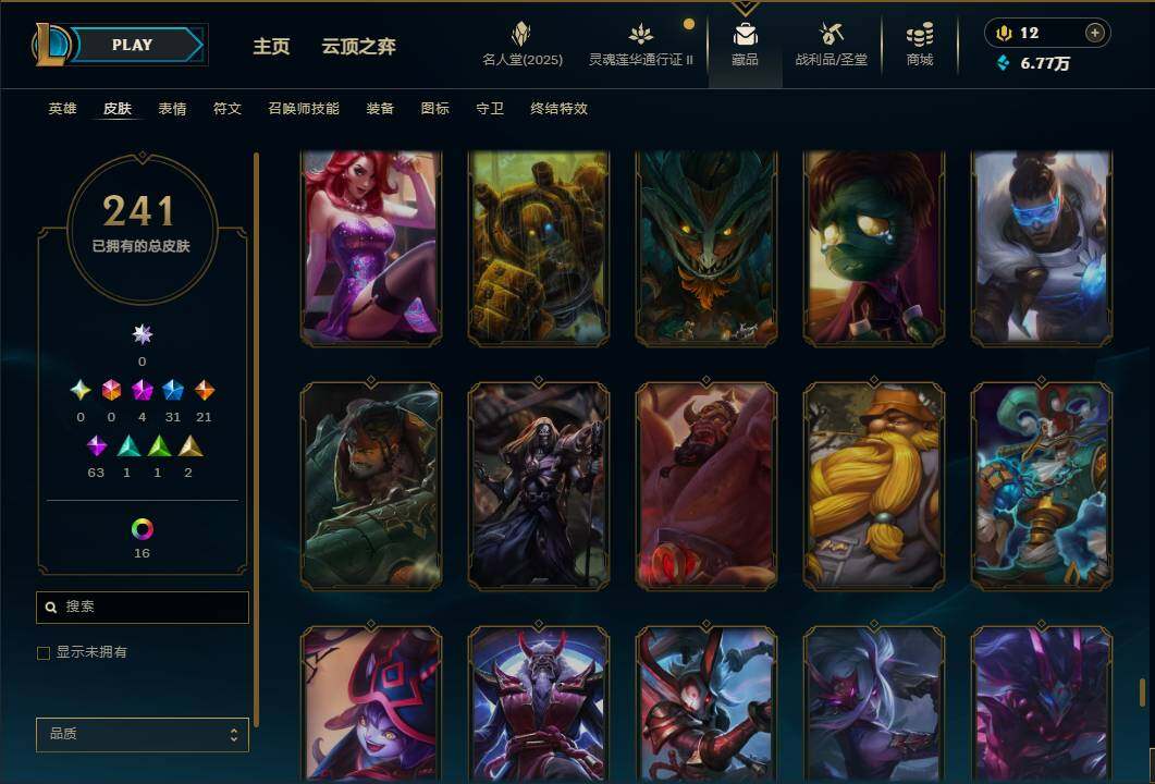 LOLEY38490英雄联盟账号详情图24