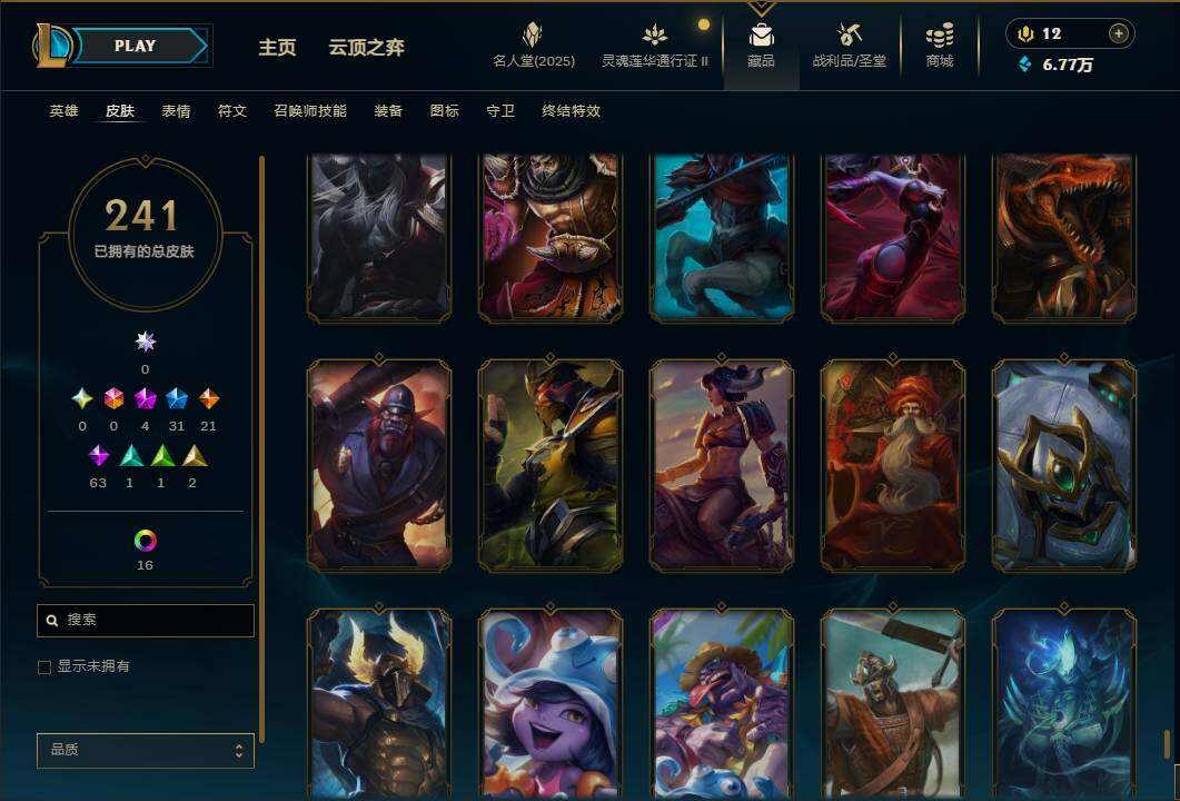 LOLEY38490英雄联盟账号详情图25