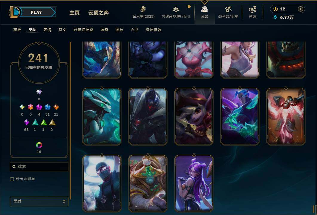 LOLEY38490英雄联盟账号详情图26