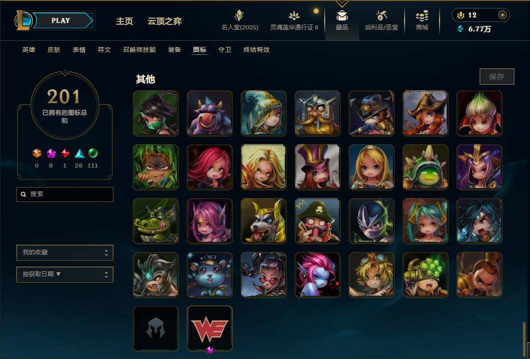 LOLEY38490英雄联盟账号详情图34