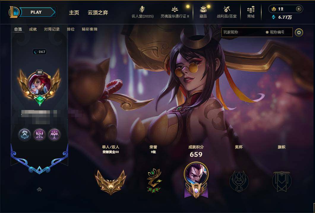 LOLEY38490英雄联盟账号详情图47