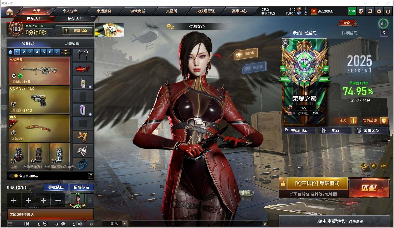 CFXS320012穿越火线账号详情图2 CFXS320012穿越火线账号详情图2