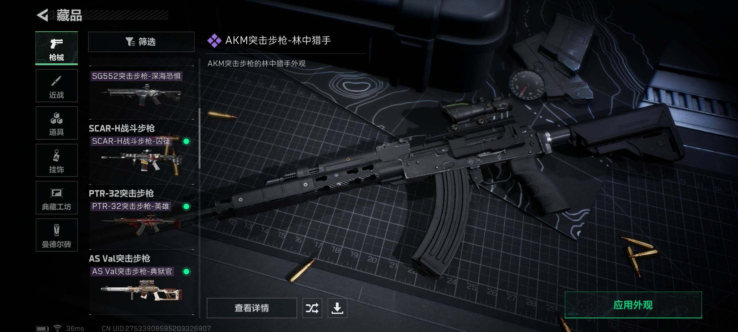 SJZEY310191三角洲行动账号详情图13 SJZEY310191三角洲行动账号详情图13