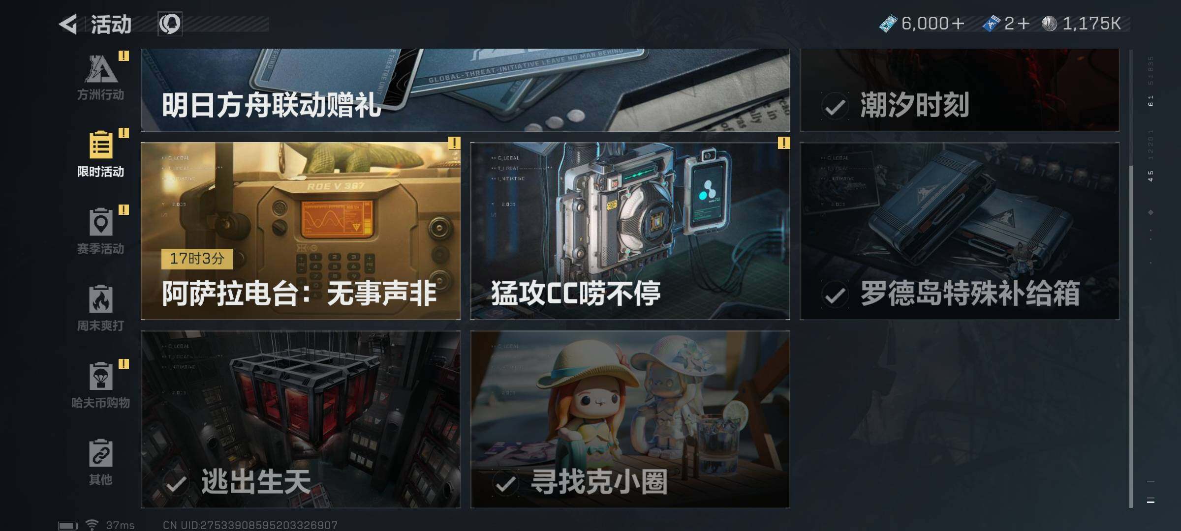 SJZEY310191三角洲行动账号详情图21 SJZEY310191三角洲行动账号详情图21