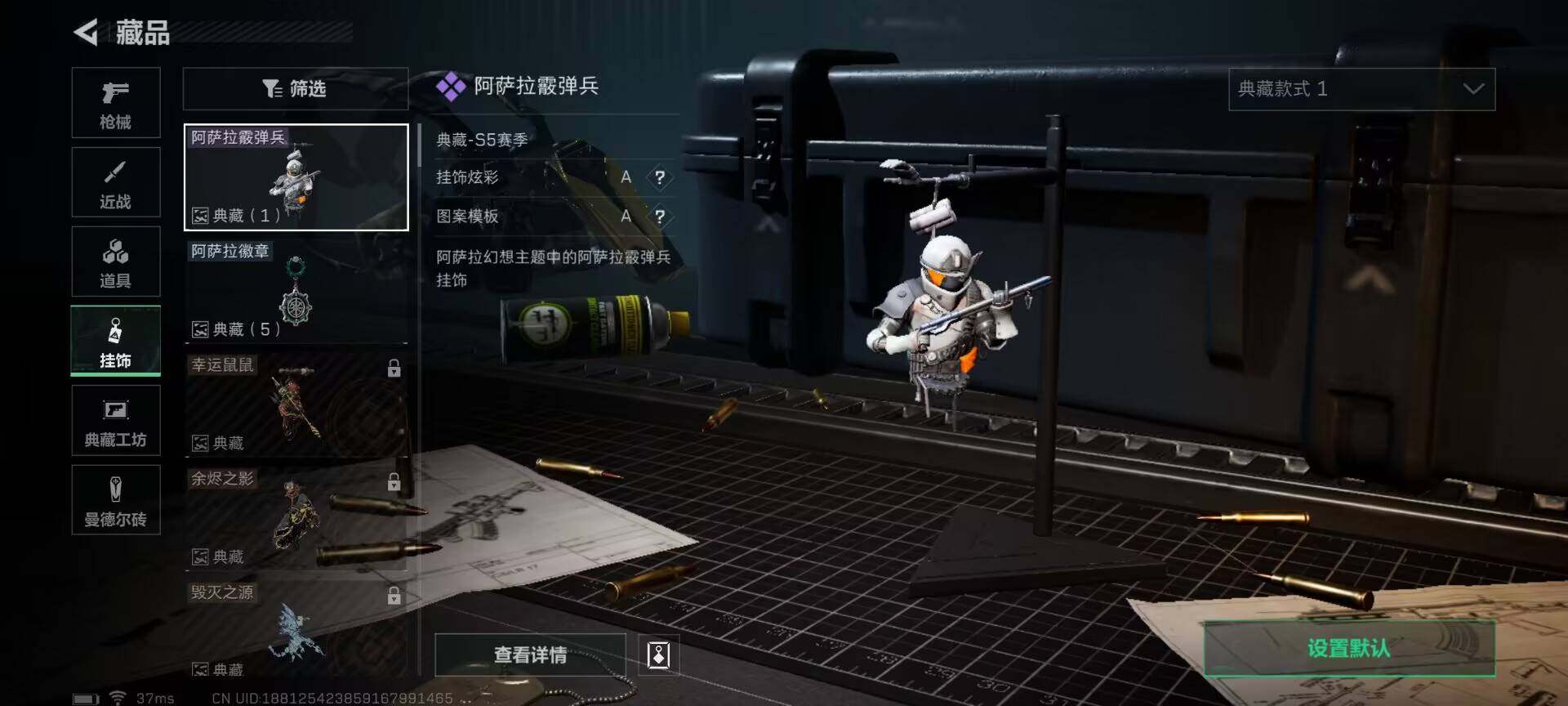 SJZEY310153三角洲行动账号详情图10