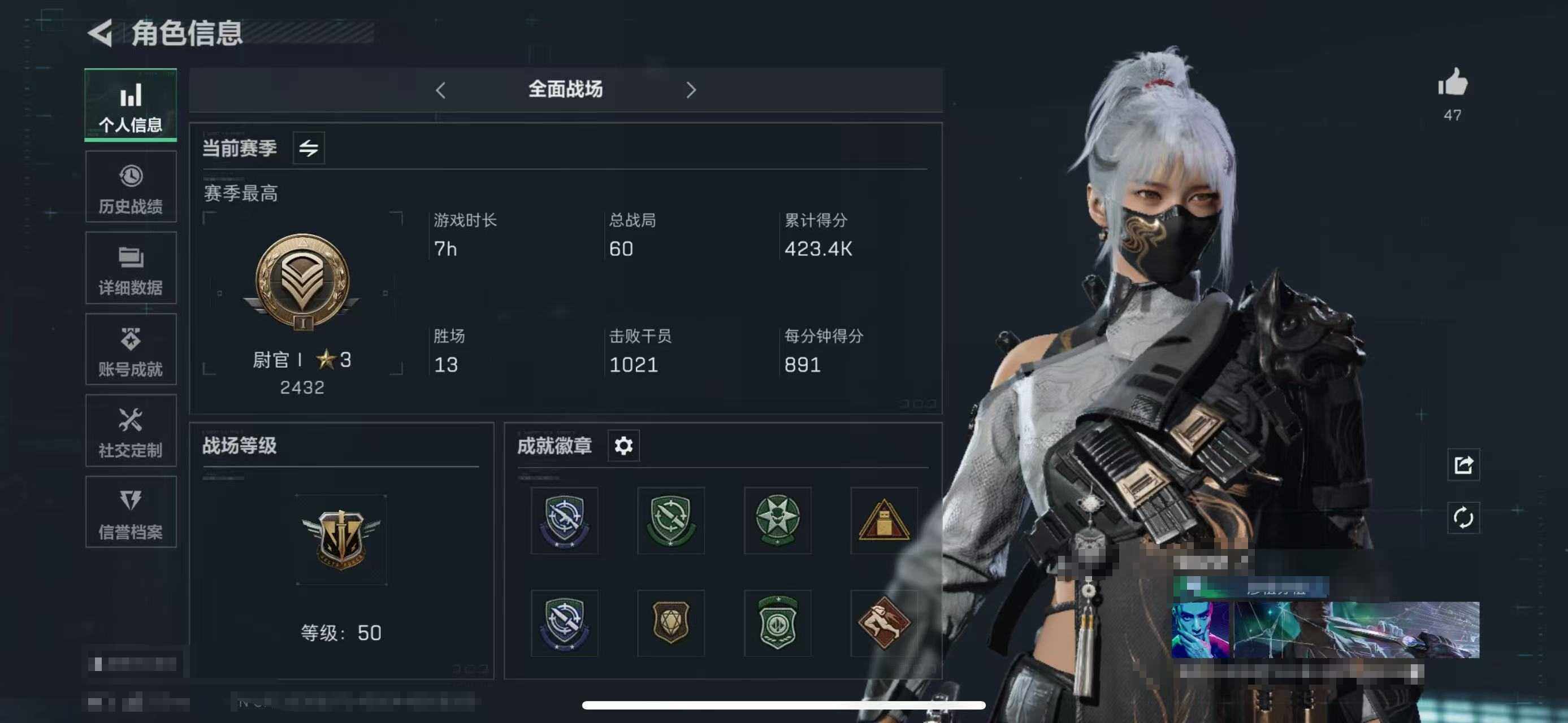 SJZEY310189三角洲行动账号详情图2