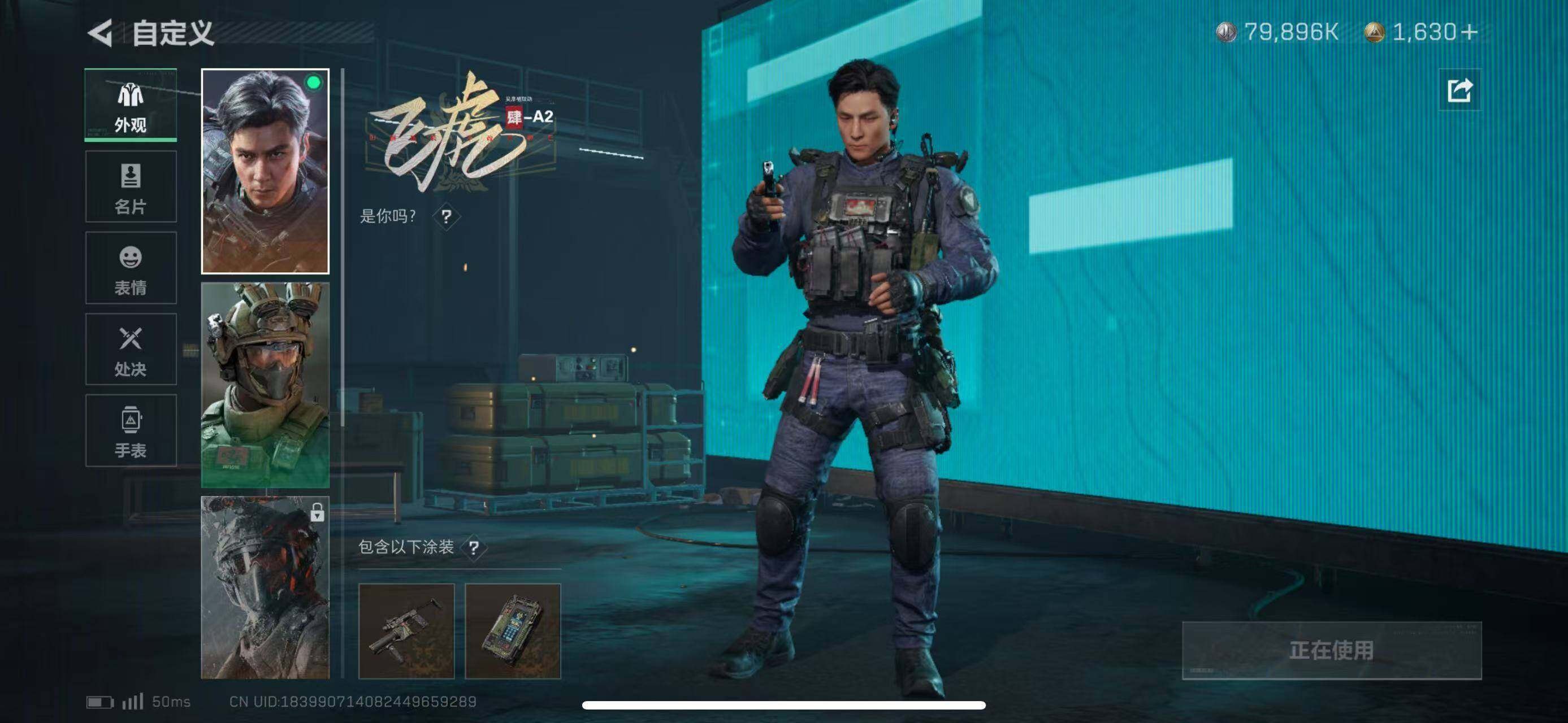 SJZEY310189三角洲行动账号详情图6