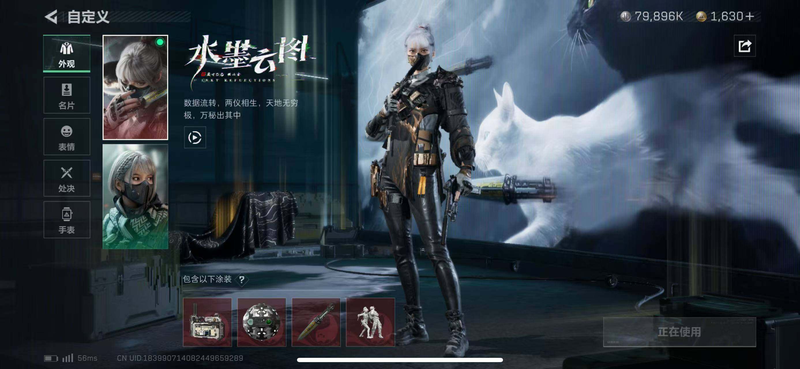 SJZEY310189三角洲行动账号详情图5