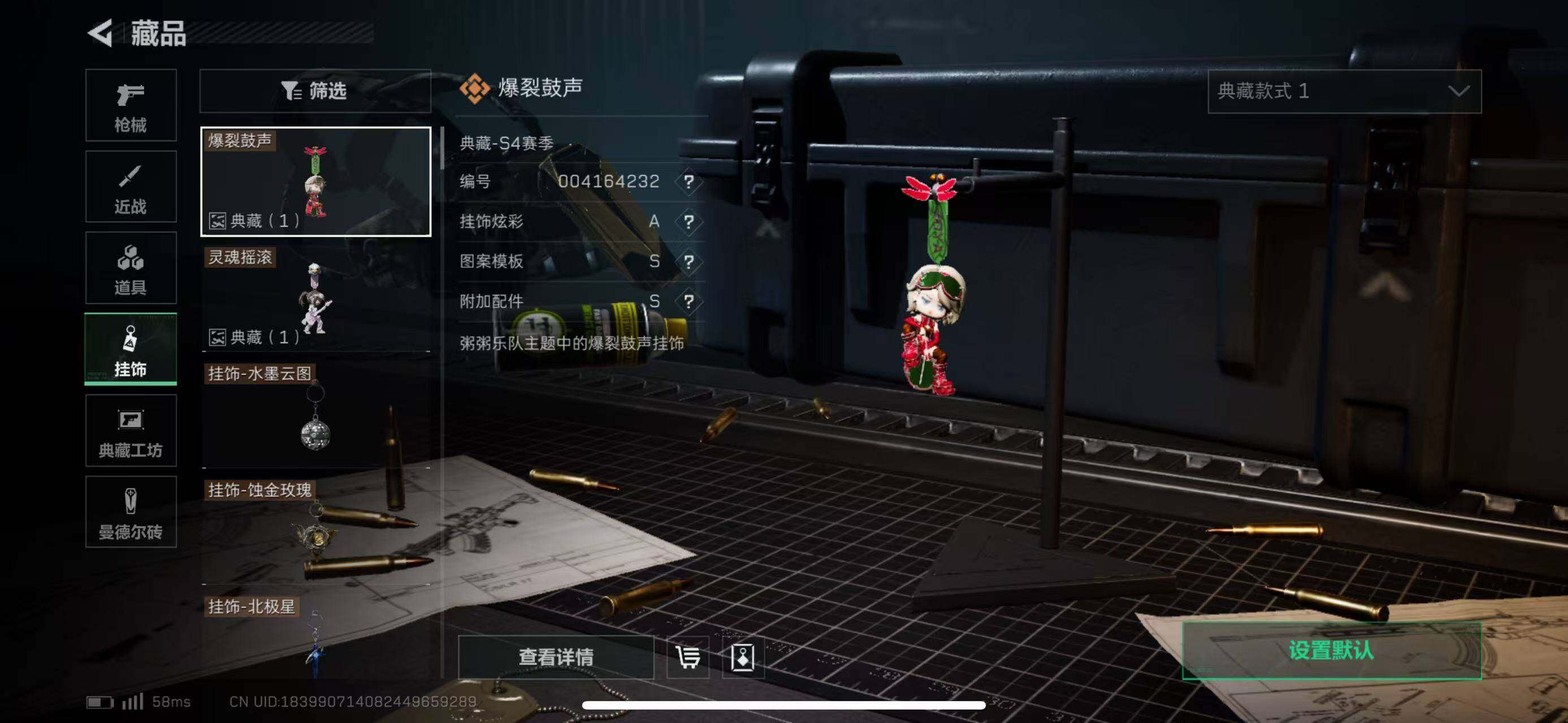 SJZEY310189三角洲行动账号详情图15