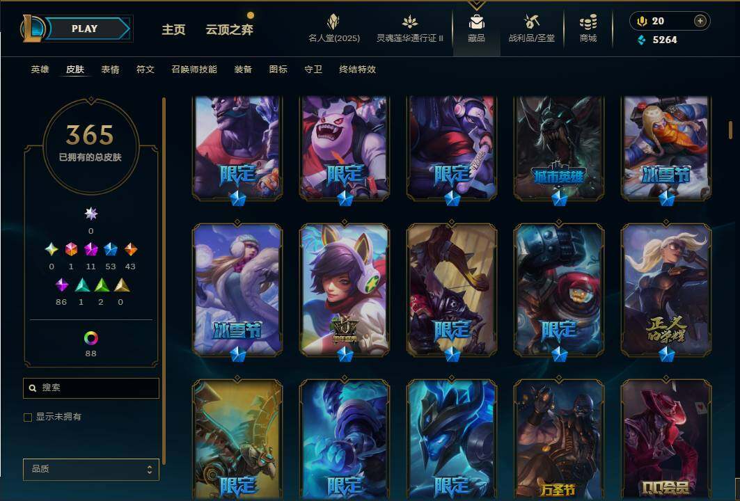 LOLEY38489英雄联盟账号详情图11 LOLEY38489英雄联盟账号详情图11